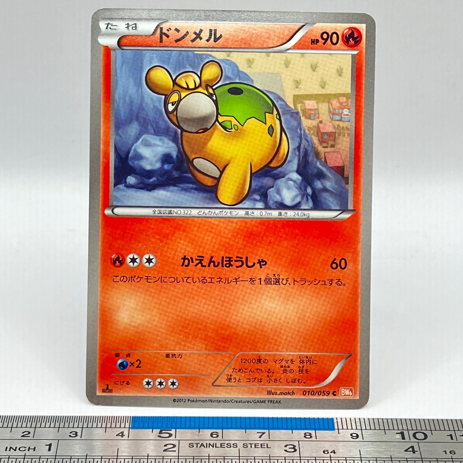 2016 ポケモン花札 ヴィナスaur GEM MT 10 2016 ポケモン花札 ヴィナスaur GEM MT 10 2016 ポケモン花札 ヴィナス