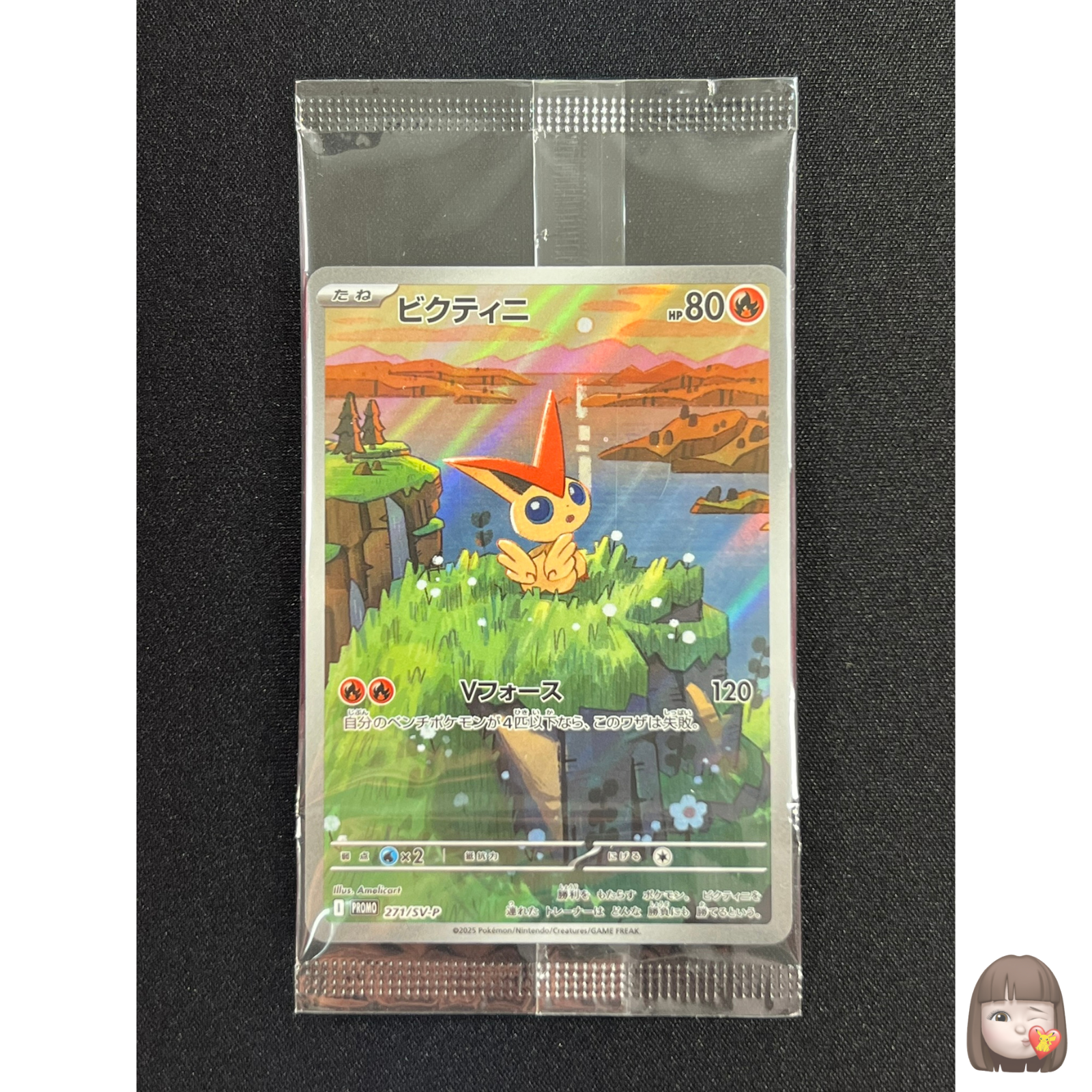 ポケットモンスター　ホワイト Amazon.co.jp: ポケットモンスター ホワイト : Video Games