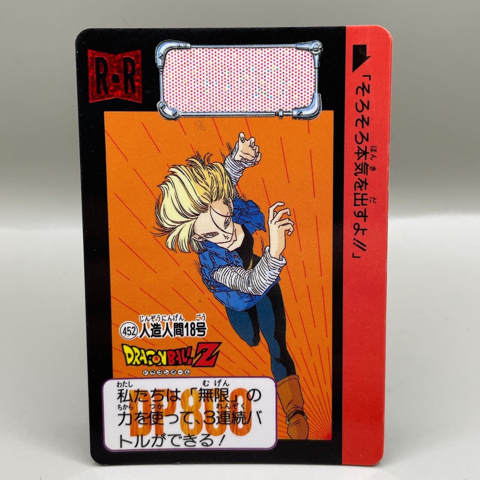 Amazon.co.jp: ドラゴンボールカード 爆裂インパクト
