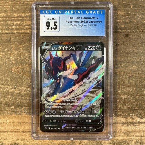 s9a 052/067 Samurott V Pokemon Card Pokemon CGC 9.5 GEM MINT