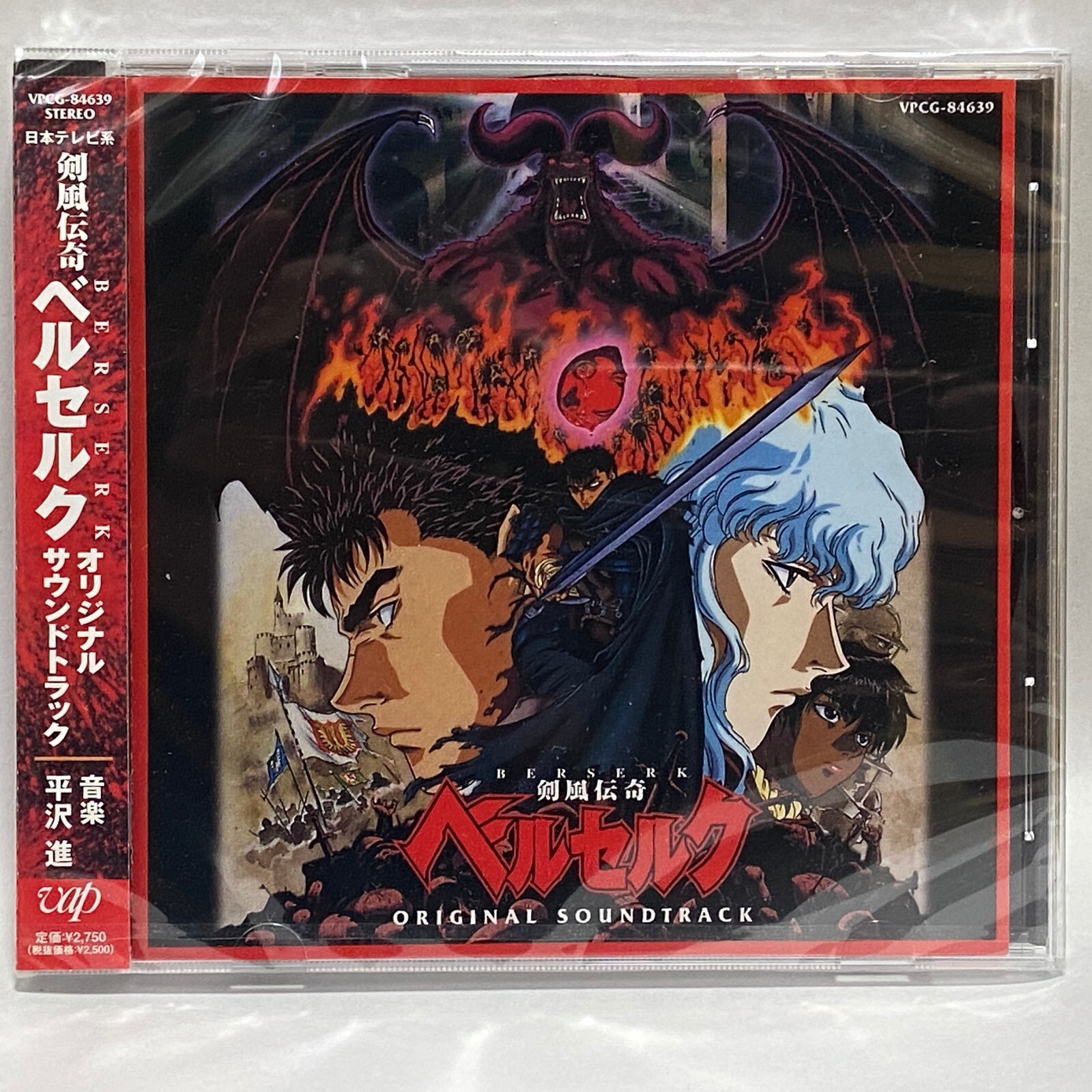 アニメソング史-HISTORY OF ANIME SONGS CDアルバム アニメソング史-HISTORY OF ANIME SONGS CDアルバム