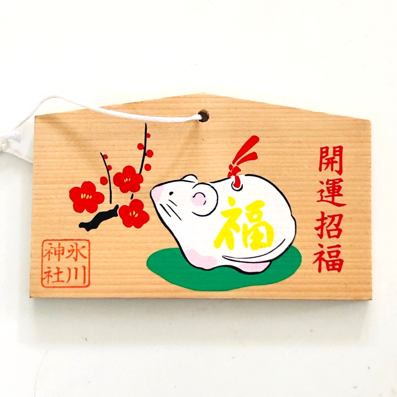 お歳暮 2024 Board Prayer Wooden Votive Ema Japanese Zodiac Mi Snake その他