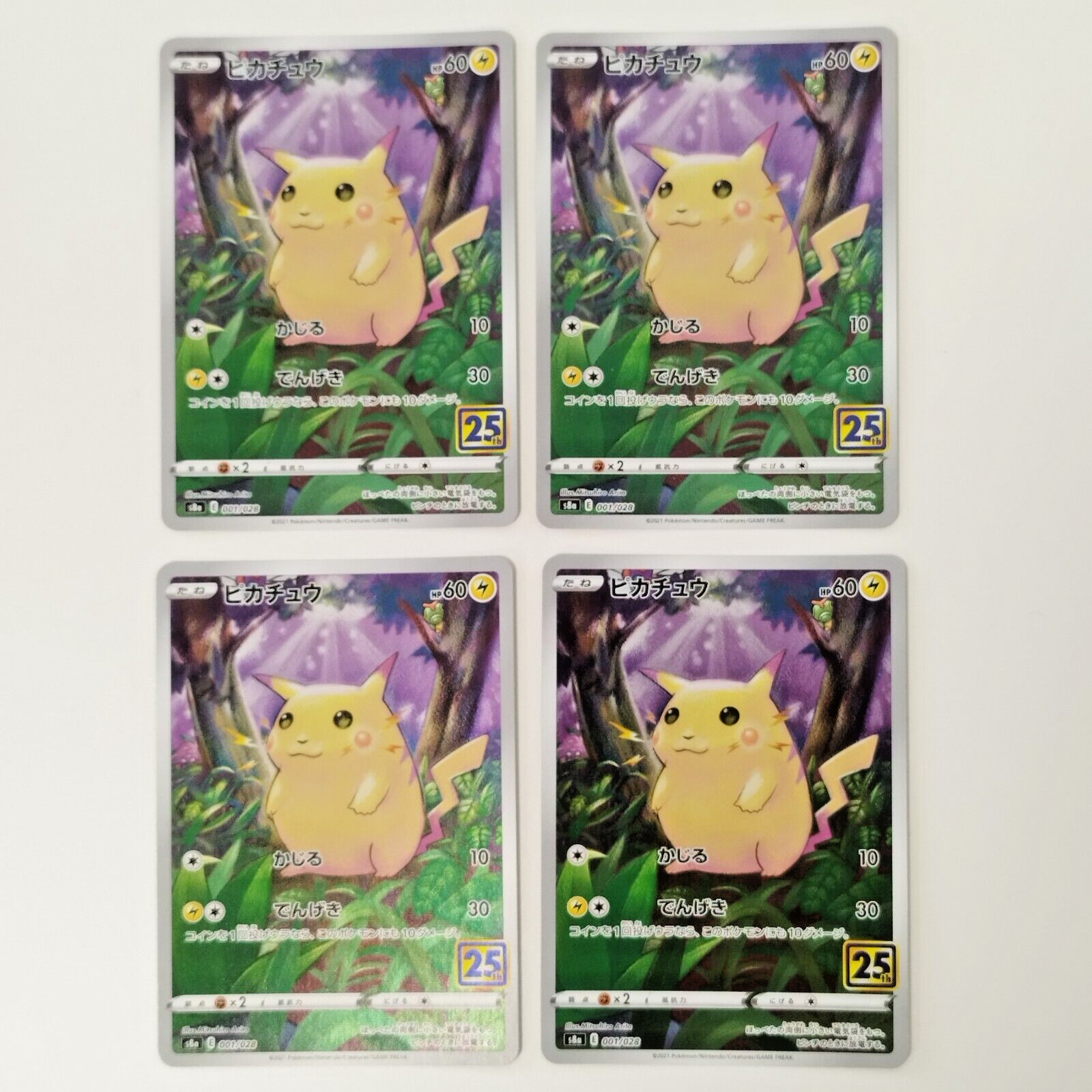 ポケモンカード 25th Anniversary Collection 4 CARD Pikachu V-UNION RRR 025-028/028 S8a Pokemon 25th