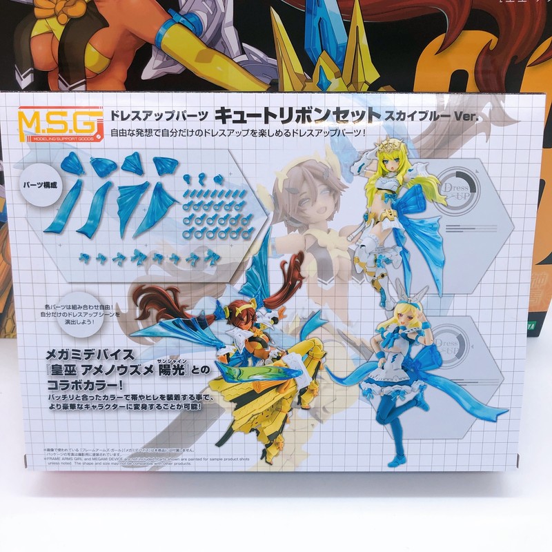 小物 obami Megami Device AUV Ame No Uzume Sunshine & Bonus Parts Set of