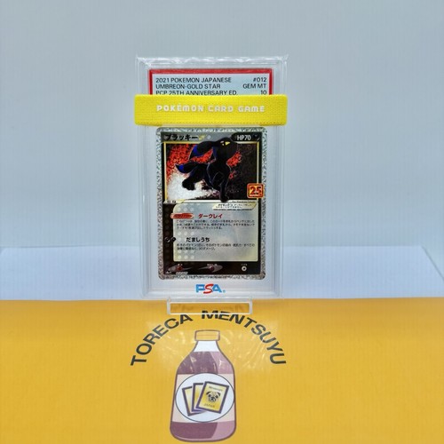 2021 Pokémon Umbreon-Gold Star PSA 10 2021 Pokémon Celebrations Classic Collection 17 Umbreon-Gold