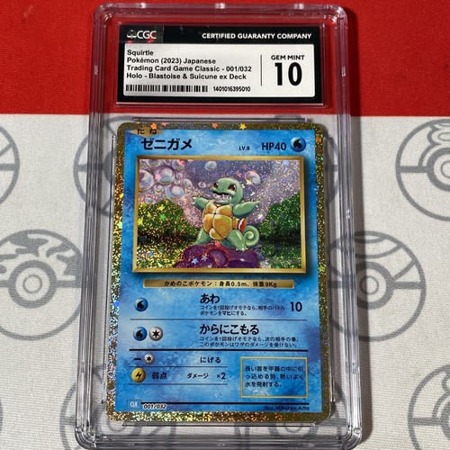 最新おもちゃ・ホビー・グッズ - ポケカ キハダ SAR PSA10