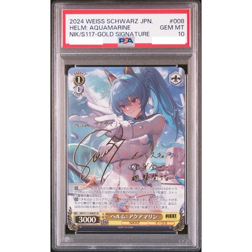 PSA10 Signed Helm Foil Weiss Schwarz NIKKE NIK/S117-008 SP