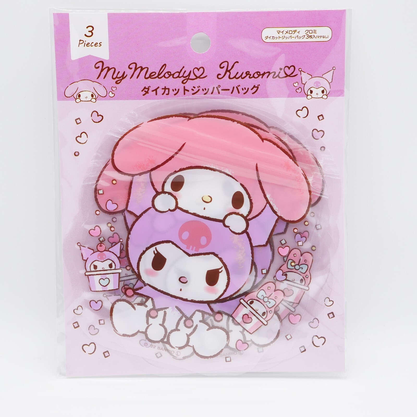melody様 Sanrio JAPAN My Melody Die Cut Fancy Zip Bag (3 pcs) 135mm x