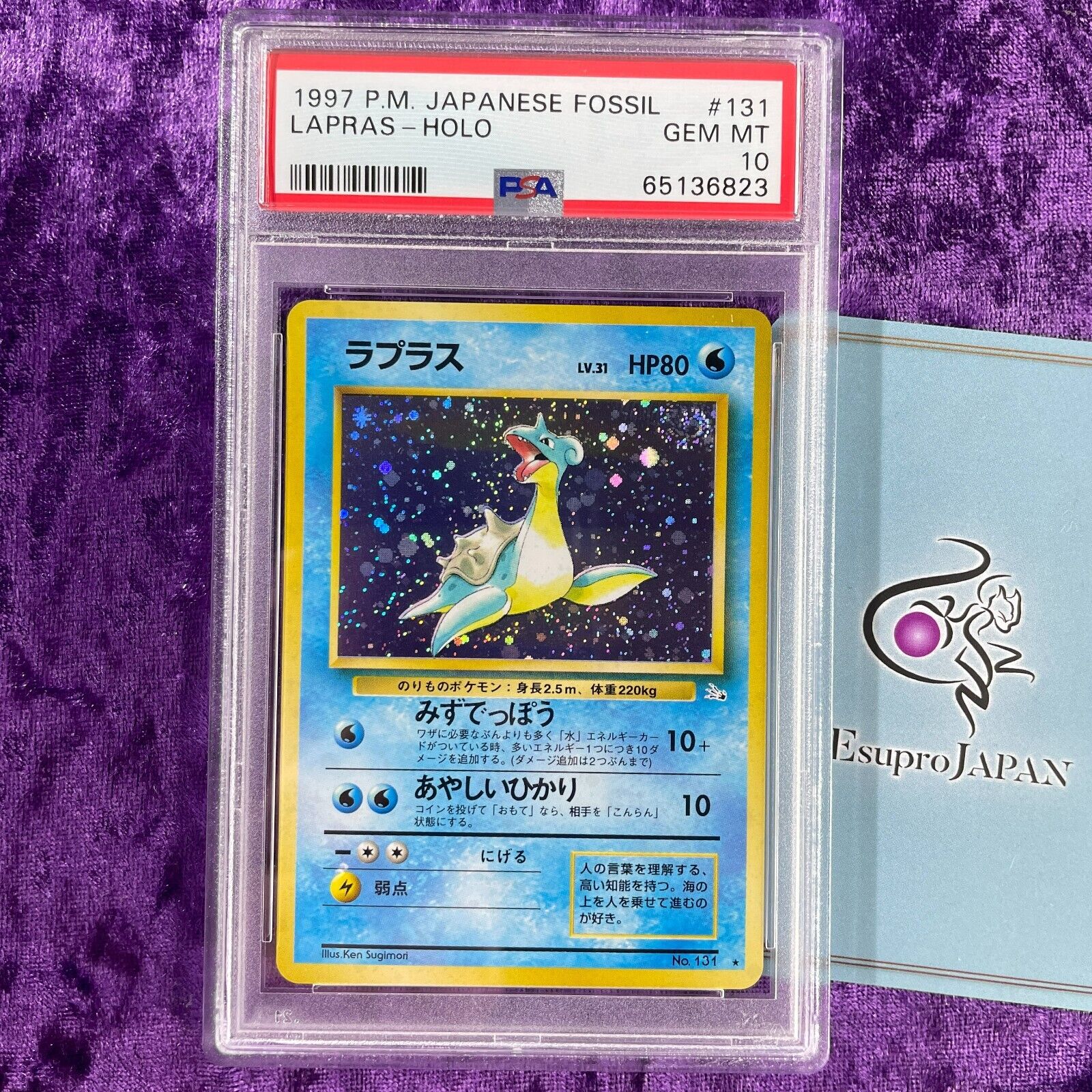 SWIRL PSA 10 1997 Lapras Pokemon Card Japanese Fossil Holo SWIRL PSA 10 1997 Lapras Pokemon Card Japanese Fossil Holo