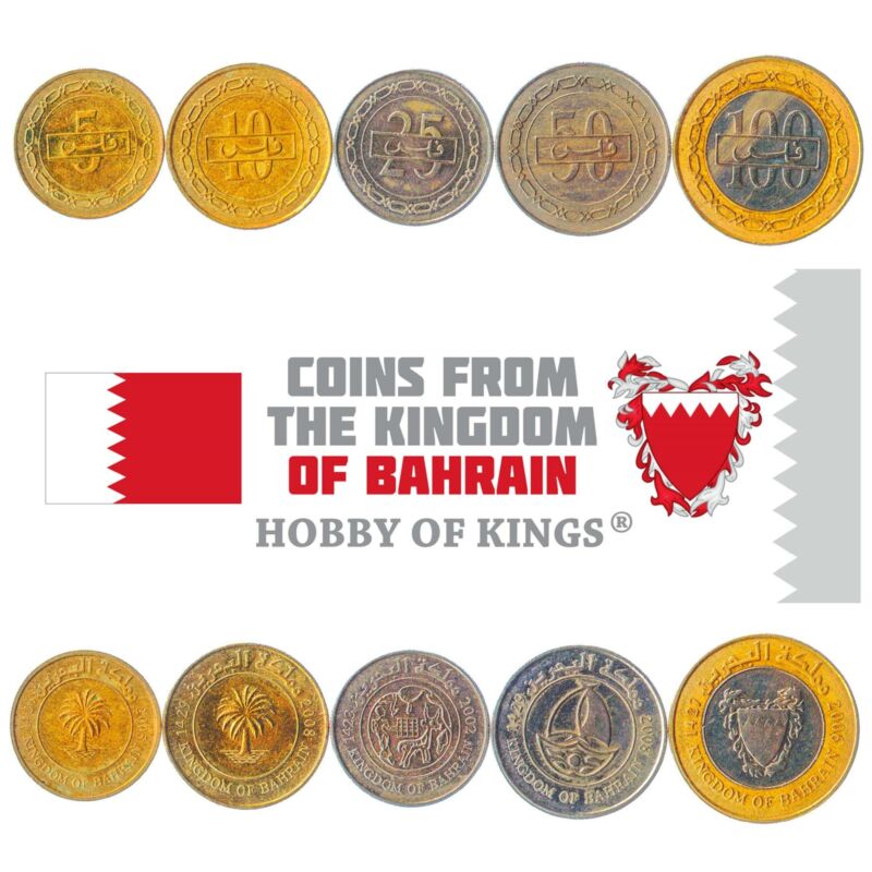Bahraini 5 Coin Set 5 10 25 50 100 Fils | Palm Tree | Dhow | 2002 - 2008