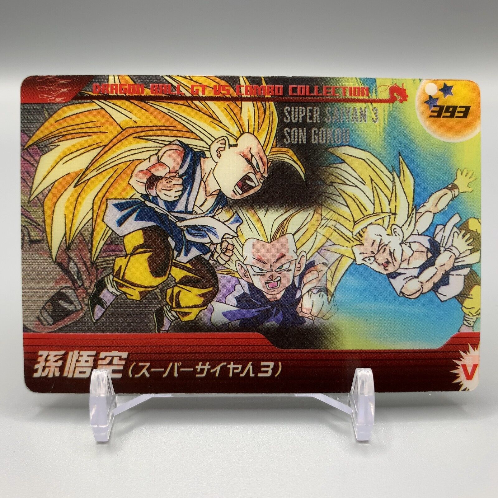 Son Goku Dragon Ball GT Clear Trading Card 393 Morinaga Son Goku Dragon Ball GT Clear Trading Card 393 Morinaga