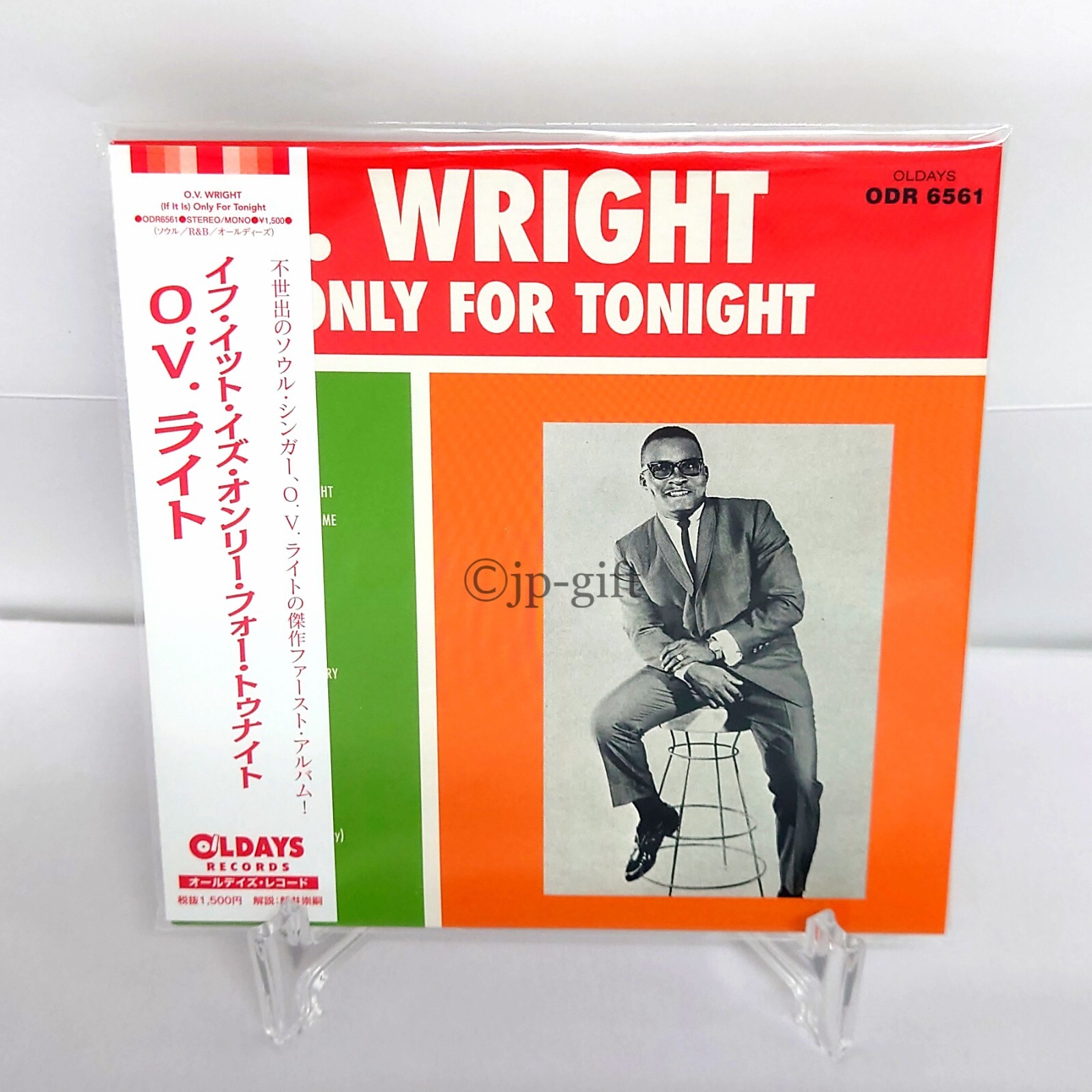 米CD Velons Its All Good, Its All Right  BJM005 BJM Records 未開封 /00110 米CD Velons Its All Good, Its All Right BJM005 BJM Records