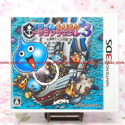 【3本セット】3DS ドラゴンクエスト5,6,7 $_1.JPG?set_id=8800005007