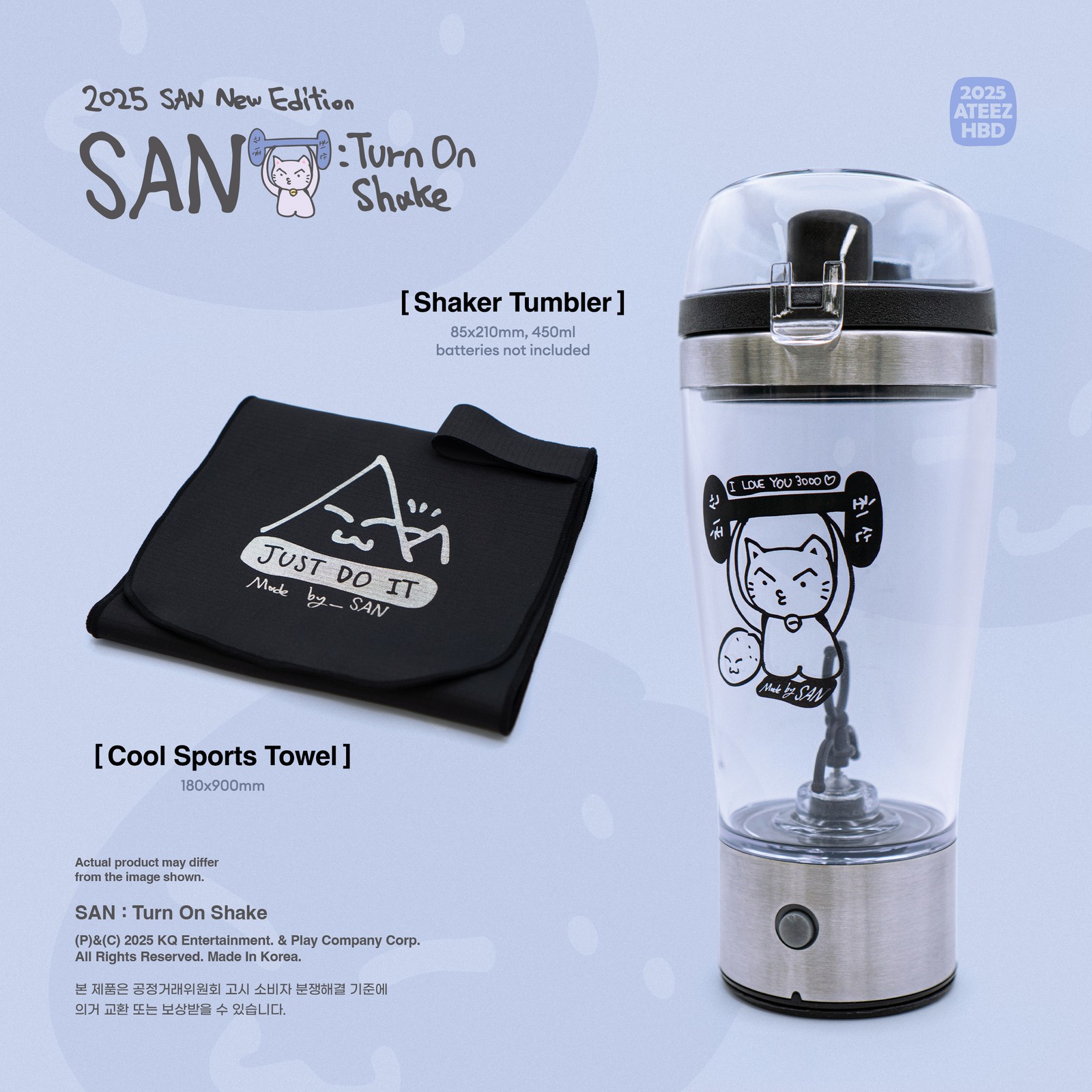 ATEEZ 2025 HAPPY BIRTHDAY MD SAN🤍 TURN ON SHAKE MD SET | eBay