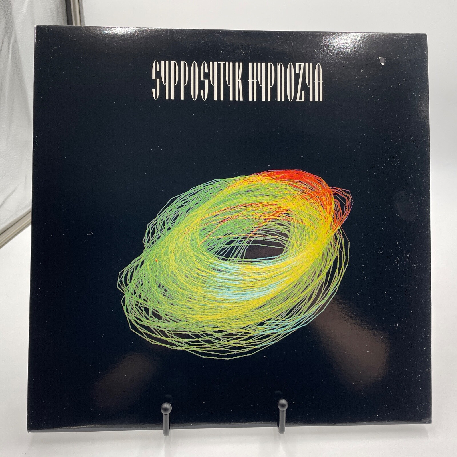 Sypposytyk Hypnozya – Hard Oclusio - Belgium 12 Sypposytyk Hypnozya – Hard Oclusio - Belgium 12