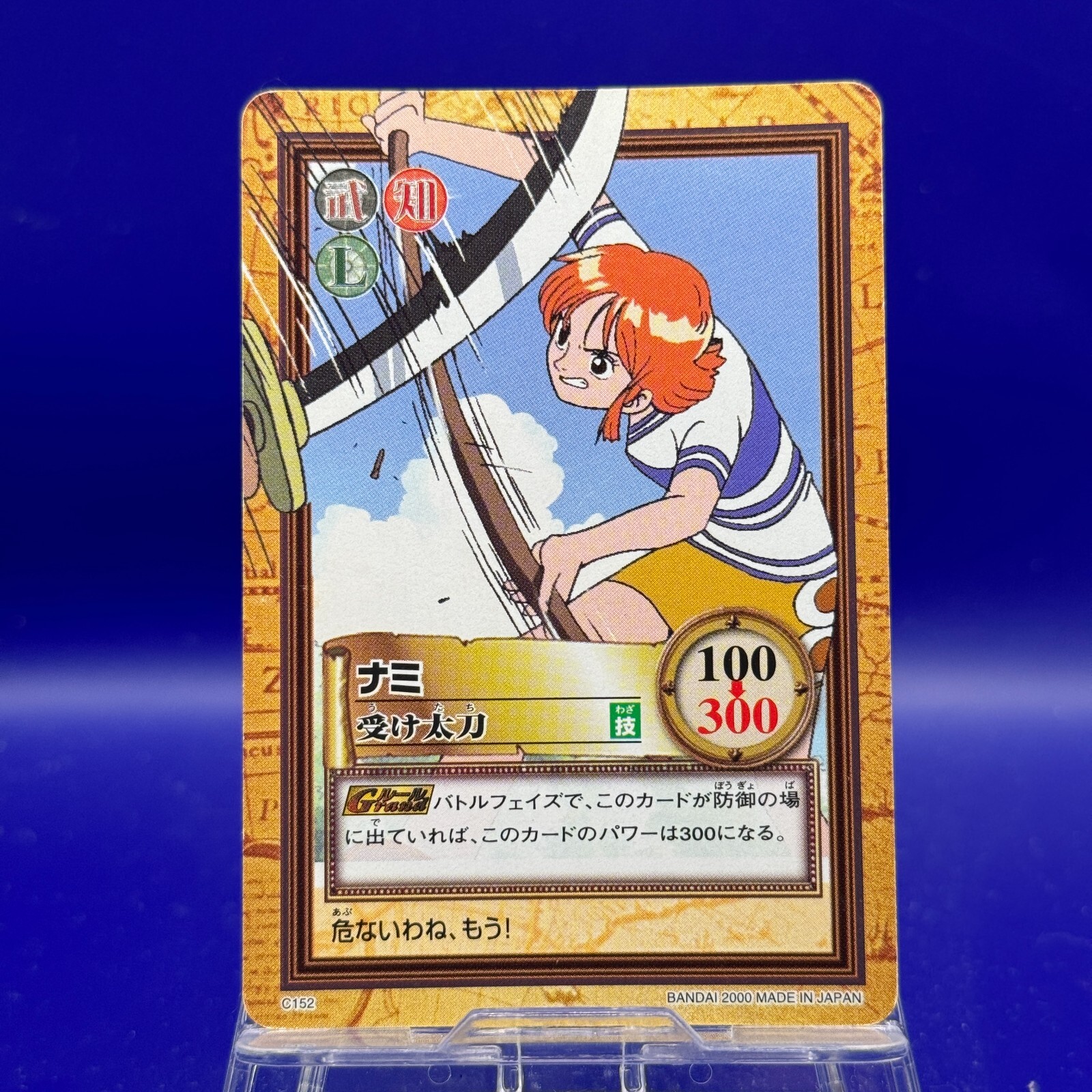 ナミSP ONE PIECE DXF THE GRANDLINE SERIES Egghead Stussy Nami