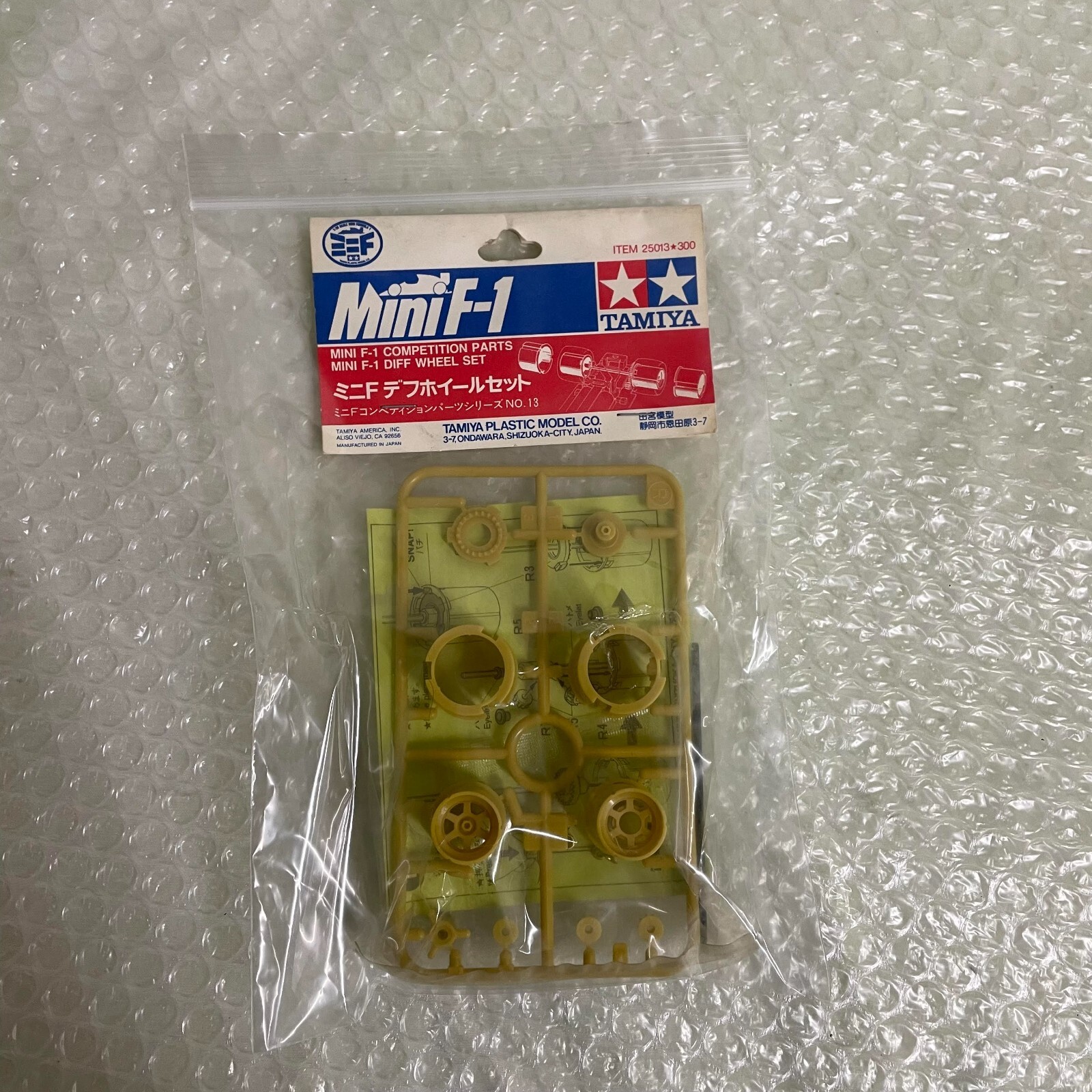 ラジコンセット Tamiya Mini4WD Differential wheel set Mini 4WD | eBay
