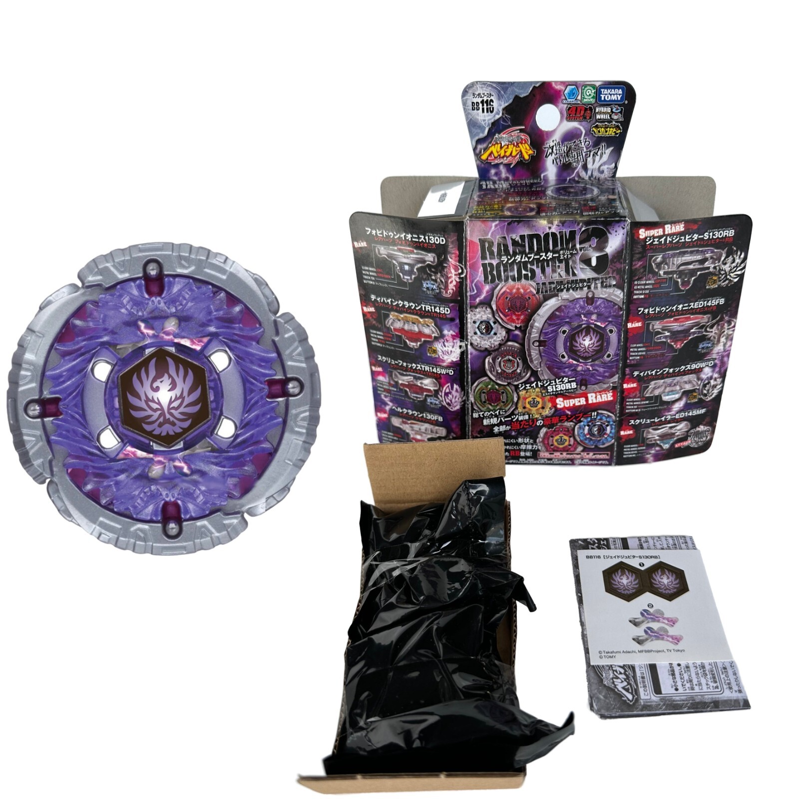 Takara Tomy Jade Jupiter S130RB Metal Fury Beyblade BB-116 Takara Tomy Jade Jupiter S130RB Metal Fury Beyblade BB-116