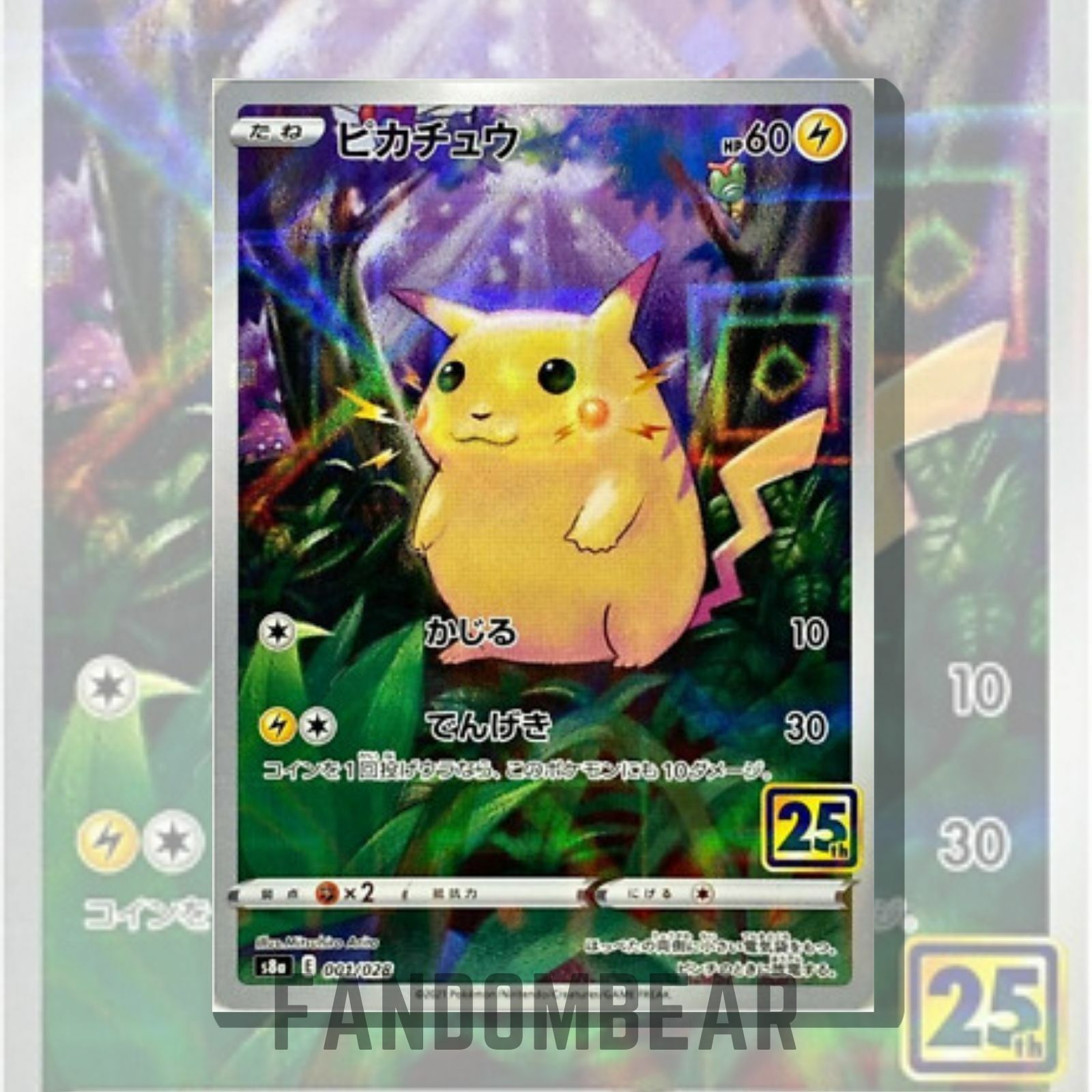 ピカチュウ　001/028 25th Anniversary PSA10 Pikachu JAPANESE 25th Anniversary Celebrations 001/028