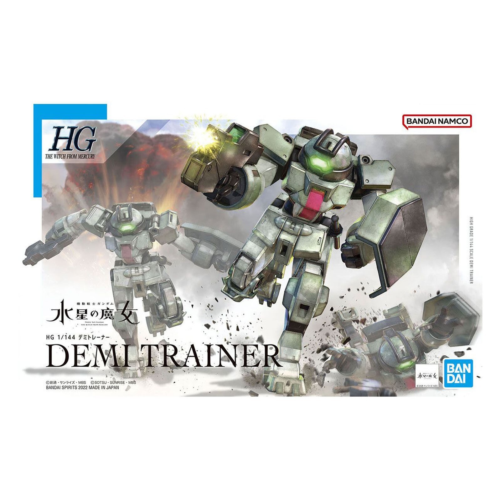 Бандай Ведьма из Меркурия Демисезонный комплект для тренировок Gundam HG Model Kit НОВЫЙ