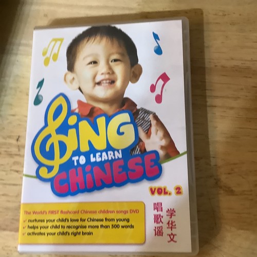 その他 Chinese for Kids 2: Beginner Level 1 [DVD] Amazon.com: Chinese for Kids: Learn Chinese Beginning Level