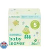 ATTITUDE Eco-Conscious Disposable Diapers, EWG Verified, Size 5 (26-35 lbs), Ultra Absorbent for Baby, Vegan and Plant-Based, 20 Count