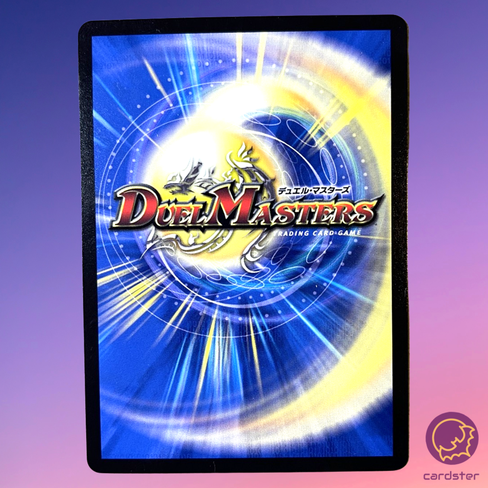 DUEL MASTERS カード Black Lotus EX18 S1/S15 Duel Masters MTG Parallel Collaboration