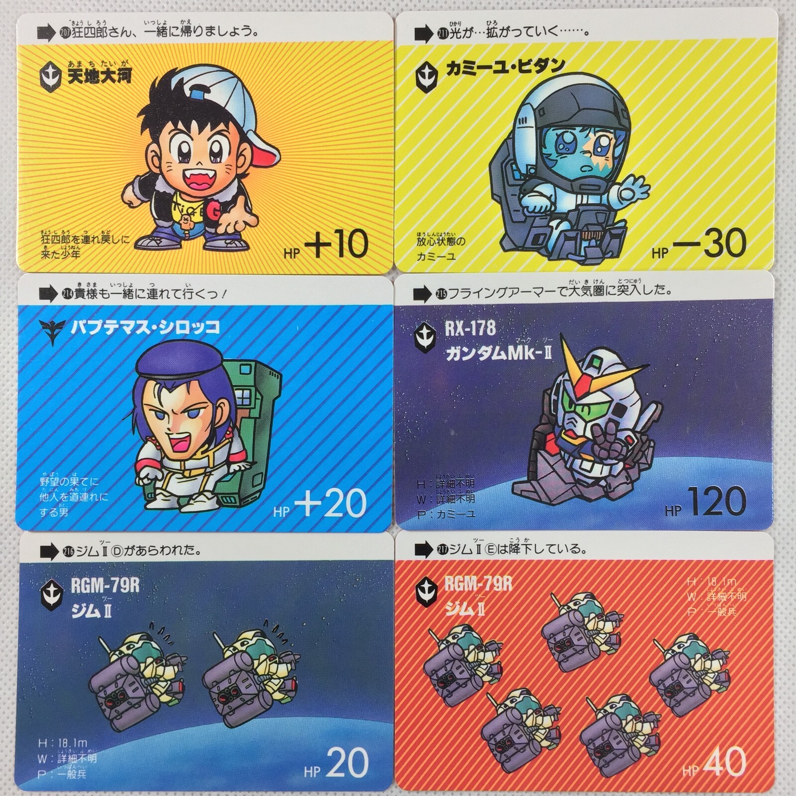 SD Gundam Carddass Part6 36 Regular Cards Complete Bandai SD Gundam Carddass Part6 36 Regular Cards Complete Bandai
