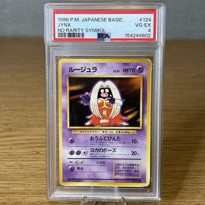 Jynx PSA 4