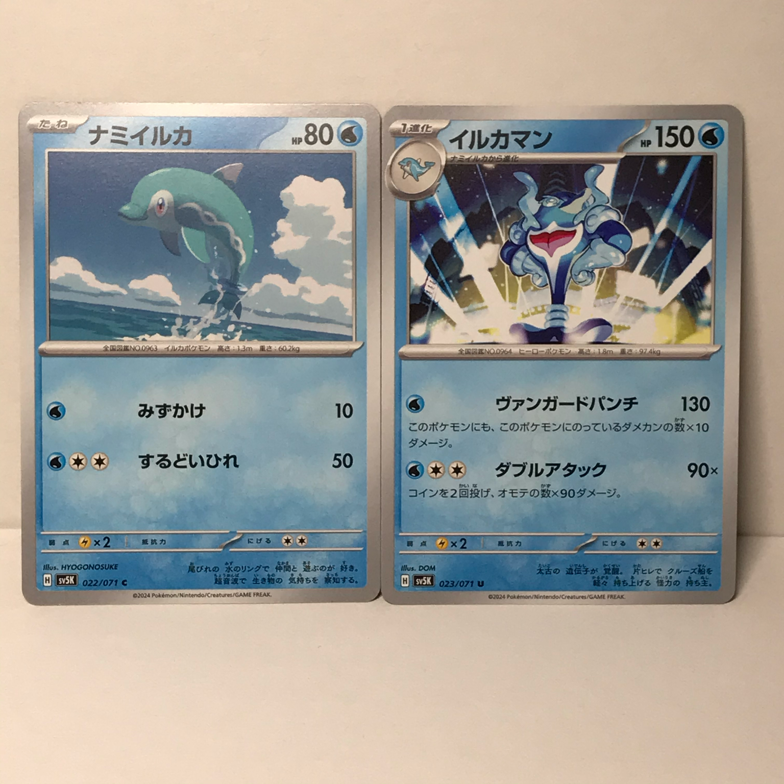 ふしぎ遊戯　スペシャルカード エクストラパック 第35弾 ゼクス伝説 GE ｜ Z/X - Zillions of