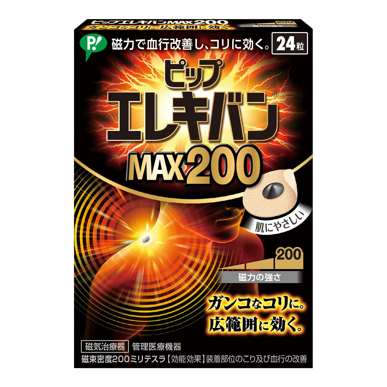 非USヒップホップ60枚以上 $_57.JPG?set_id=8800005007