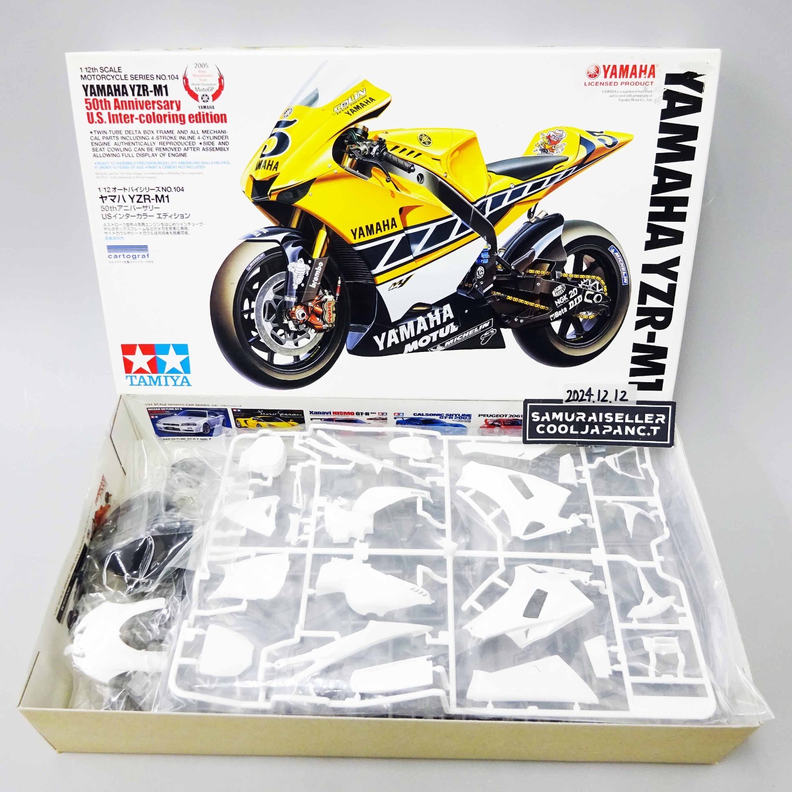 タミヤ  1/12 YAMAHA YZR-M1 キット４＋ジャンク１　まとめ売り タミヤ 1/12 ヤマハ YZR-M1 '04 No.7/No.33 | BLOCKHEAD