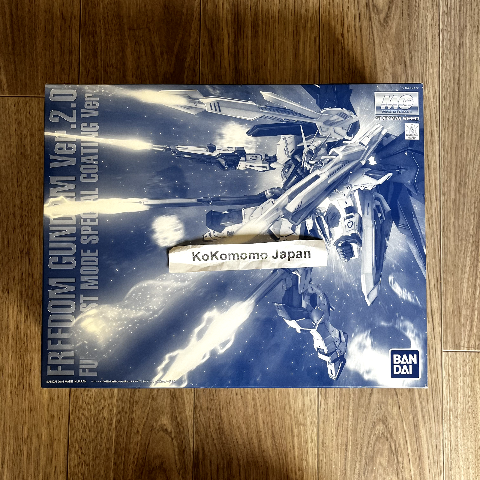 MG 1/100 Freedom Gundam Ver. 2.0 Full Burst Mode Special