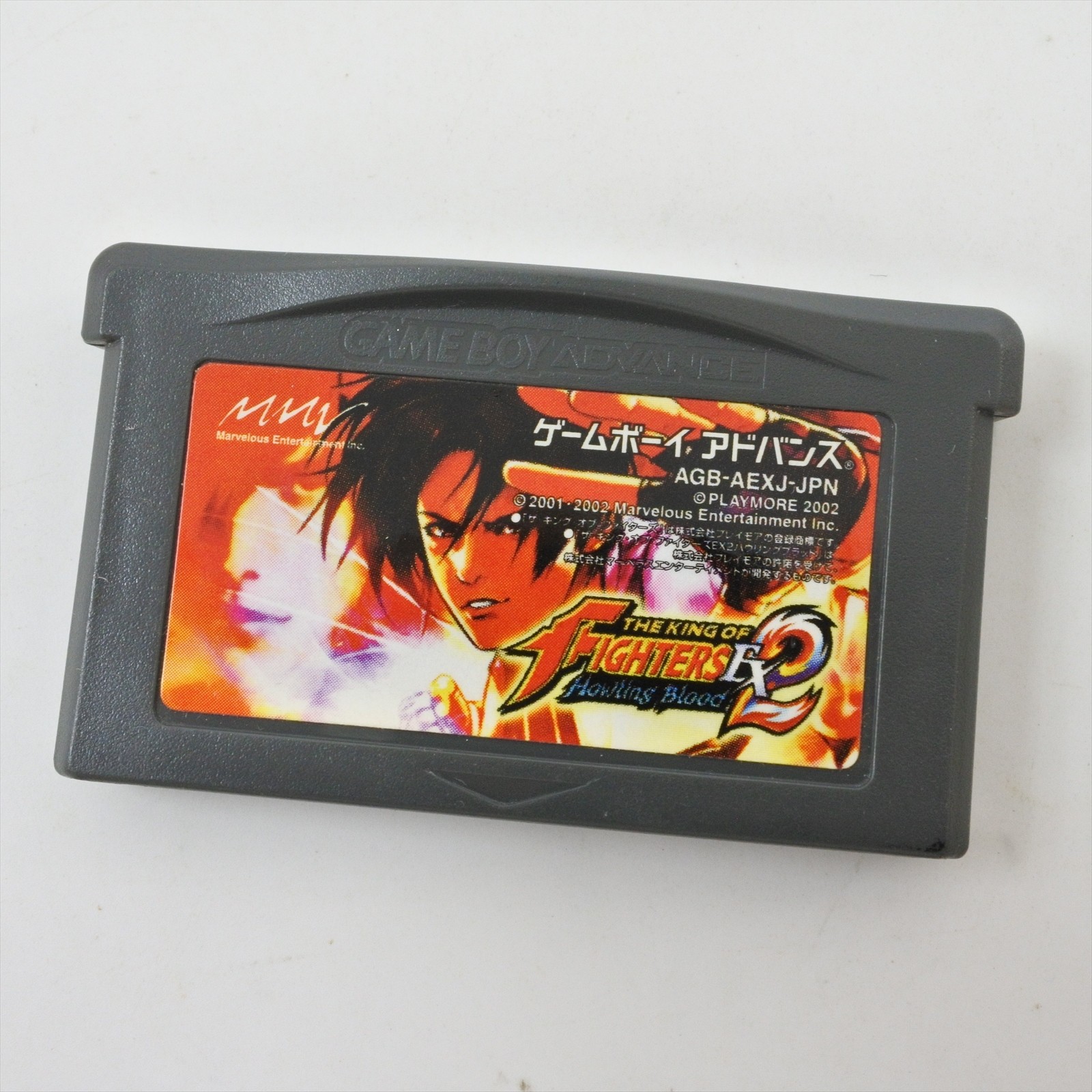 Gameboy Advance THE KING OF FIGHTERS EX 2 Blood KOF