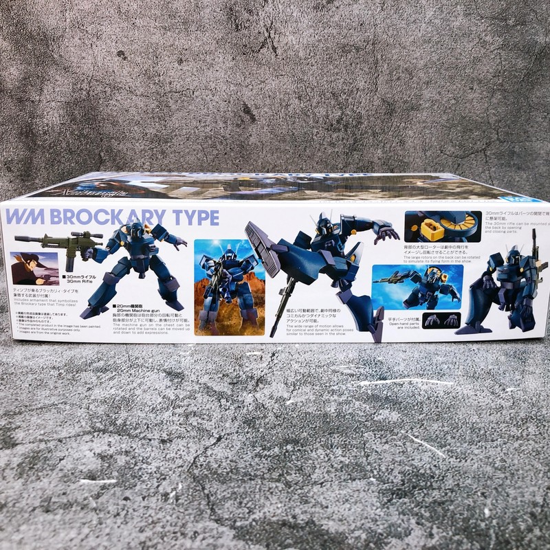 ロボット HG WM BROCKARY TYPE 1/144 HG 1/144 Brockary Type Plastic Model