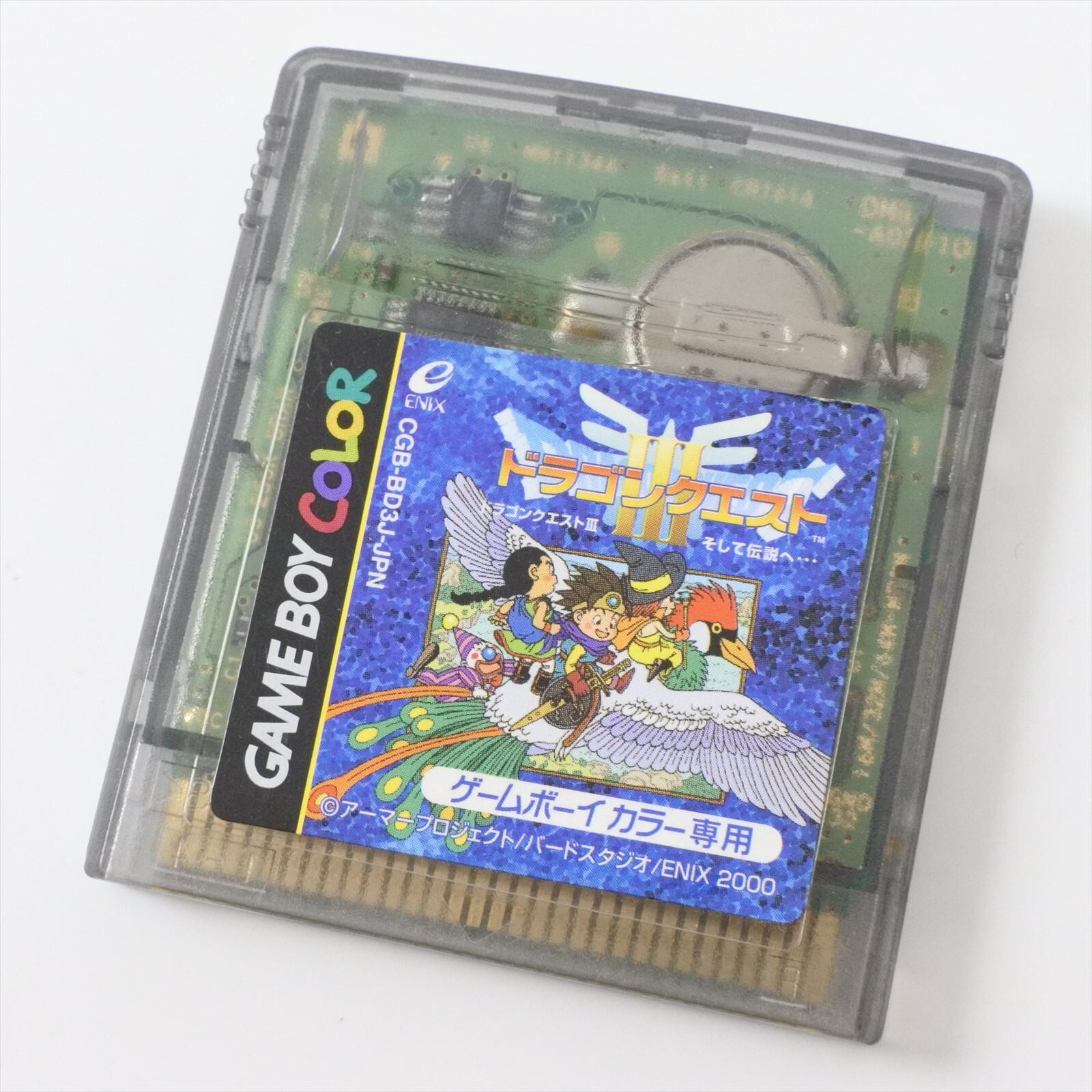 Gameboy Color Nintendo DRAGON WARRIOR III 3 Dragon Quest GB Gameboy Color Nintendo DRAGON WARRIOR III 3 Dragon Quest GB