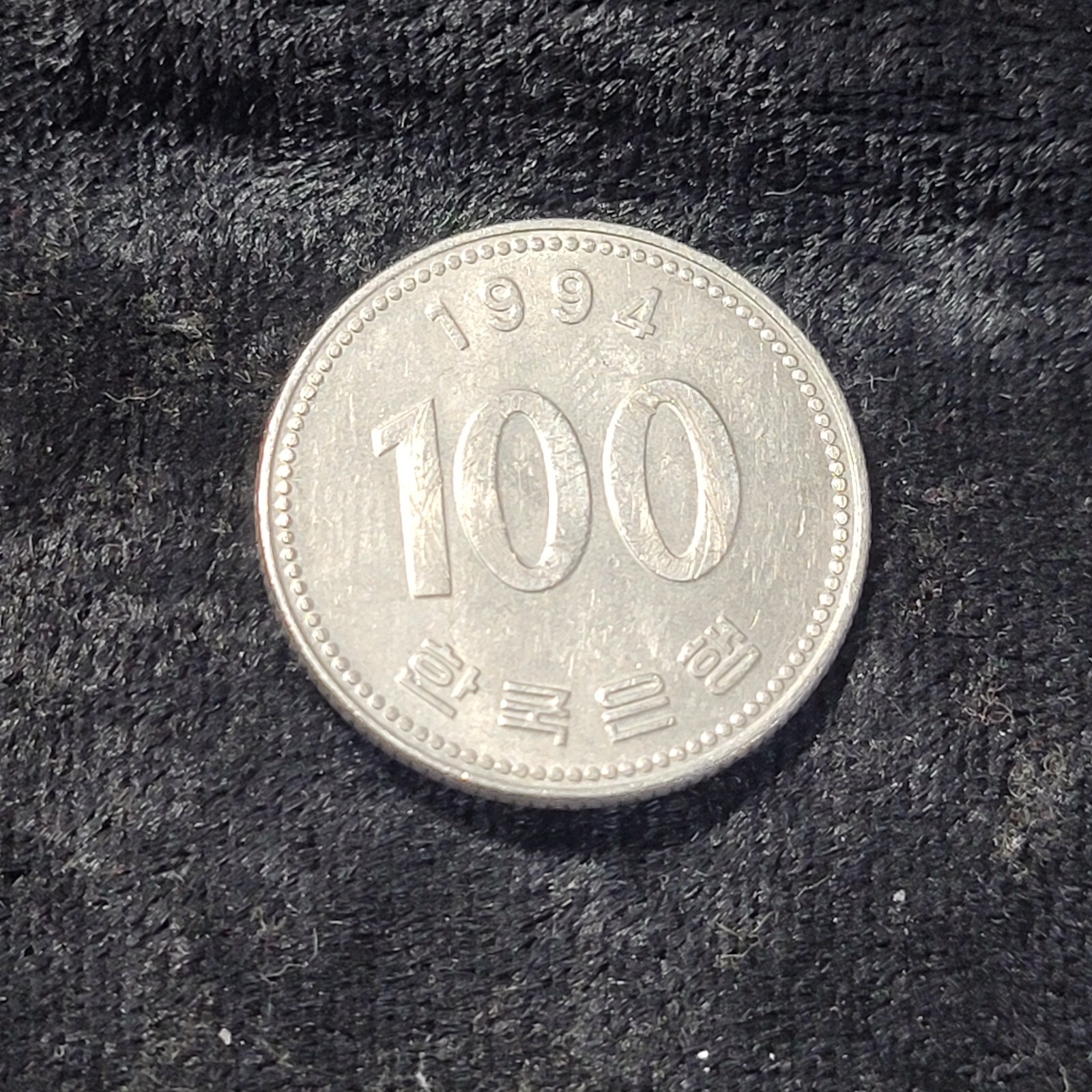 100ウォン硬貨 1994 韓国 100 won coin 1994 Korea 1994 South Korea 100 Won | eBay