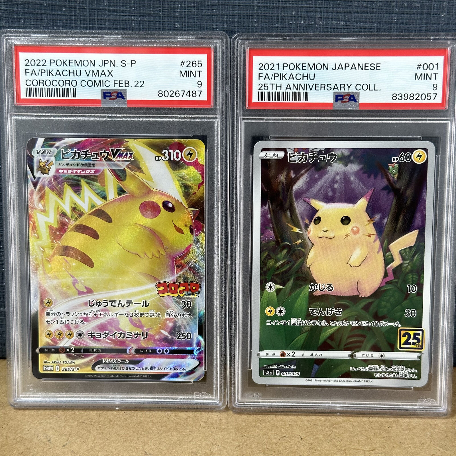 PSA 9 Set PIKACHU Pokemon Card Game 25th 001/025 265/S-P PSA 9 Set PIKACHU Pokemon Card Game 25th 001/025 265/S-P