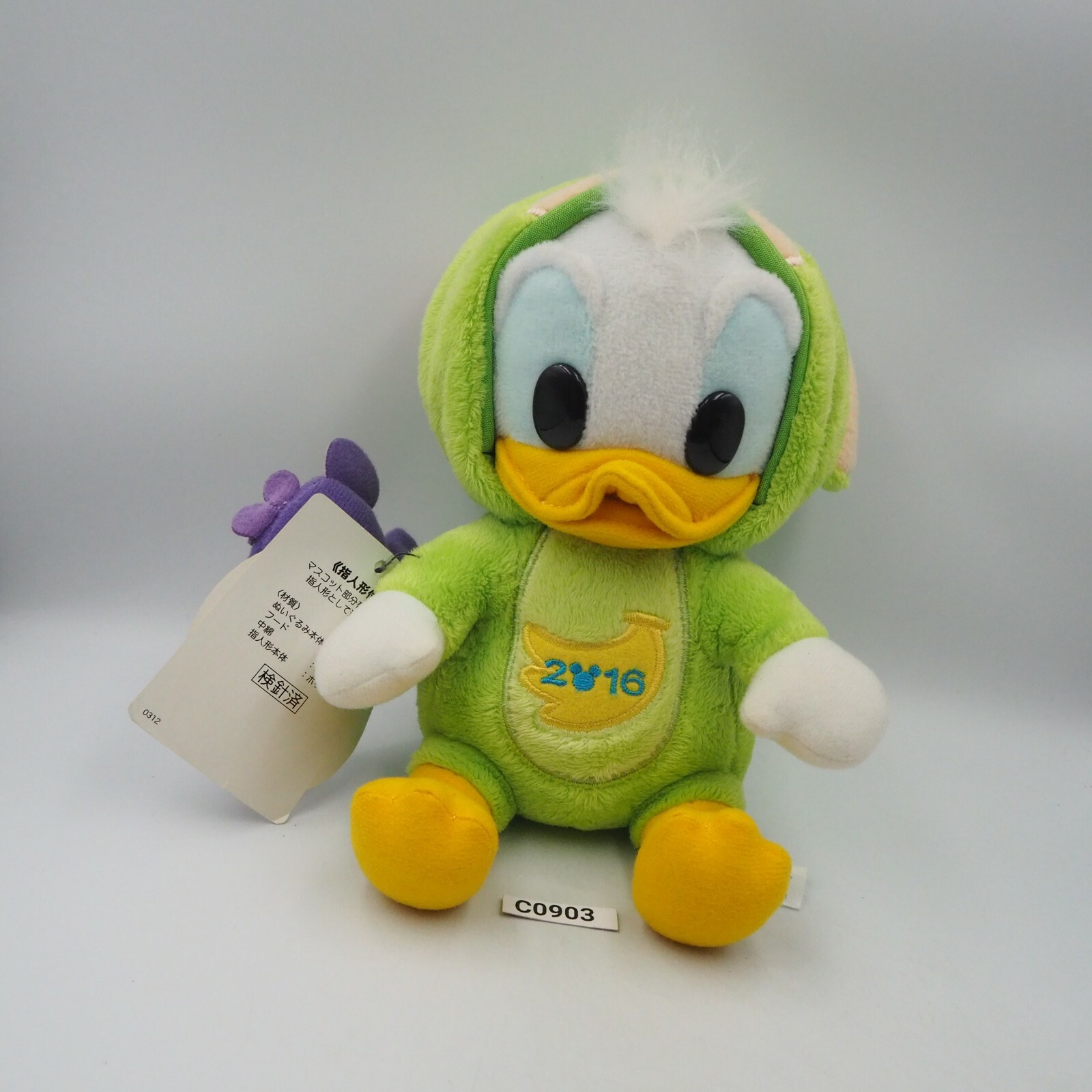 Donald Duck C0903 Tokyo Disney Resort 2016 Monkey Plush 7