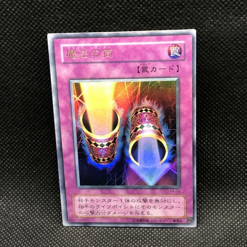 【希少・美品】Yu-Gi-Oh! The Movie 英語版 限定カード Card of Last Will LC04-EN003 Ultra Rare Limited Edition