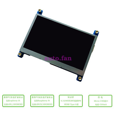 Applicable for Raspberry Pi 4.3 inch LCD HDMI display IPS screen 800x480 HD