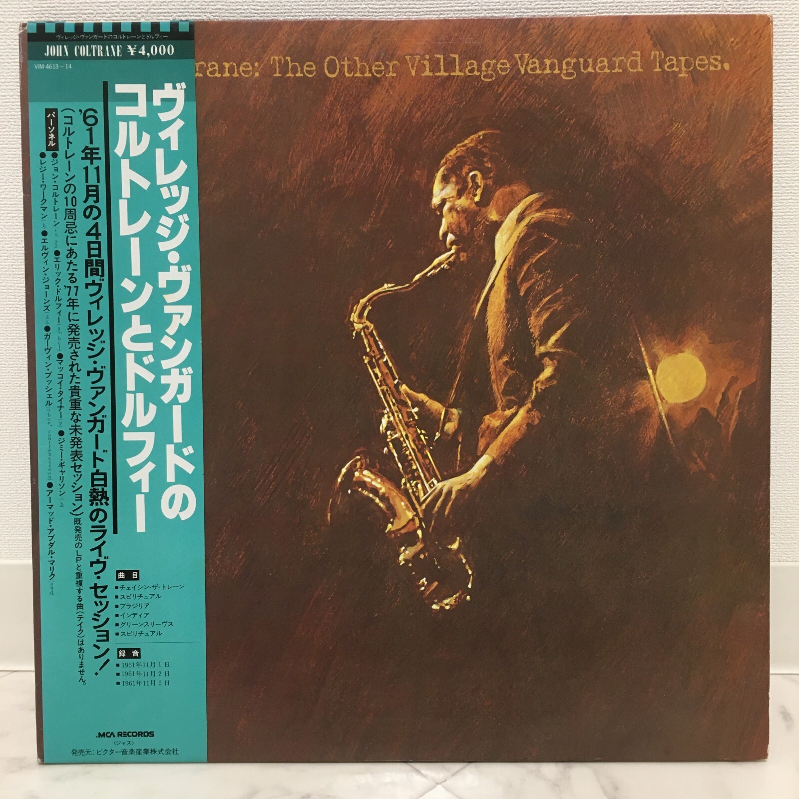 John Coltrane - The Other Village Vanguard Tapes, Japan 1980 MCA VIM-4613~14 John Coltrane - The Other Village Vanguard Tapes, Japan 1980 MCA VIM-4613~14