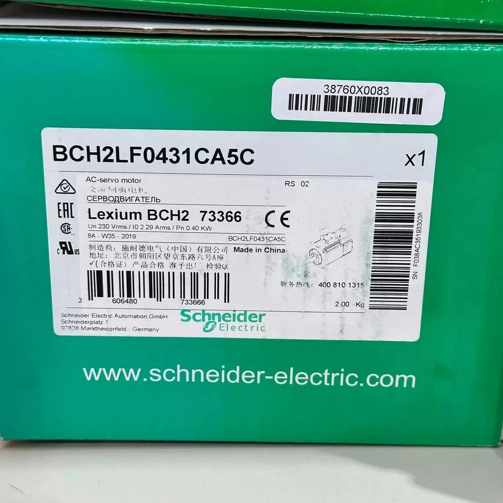 Schneider Electric BCH2LF0431CA5C 73366 0.4kw Servo Motor — 2