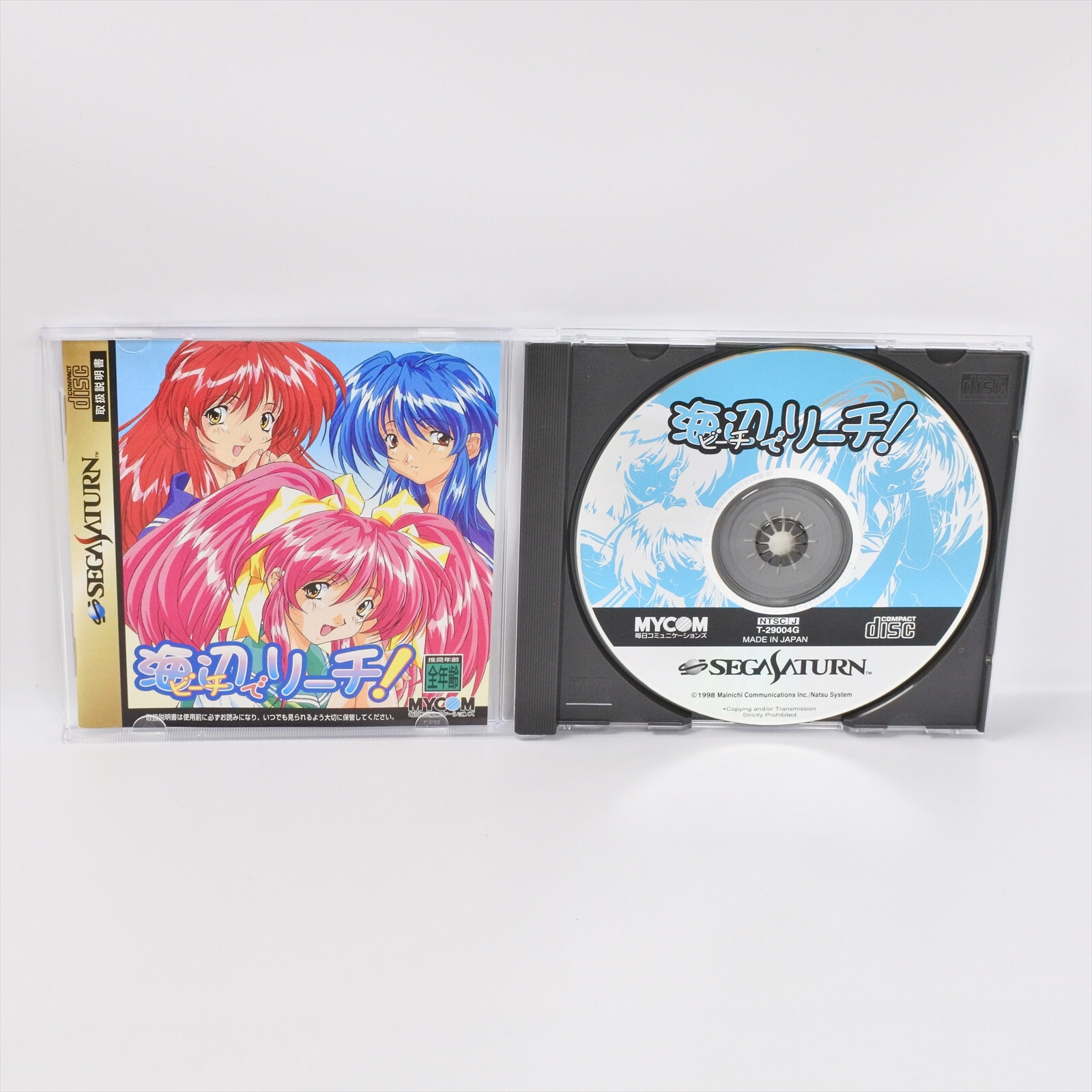 BEACH DE REACH Sega Saturn 3114 ss | eBay