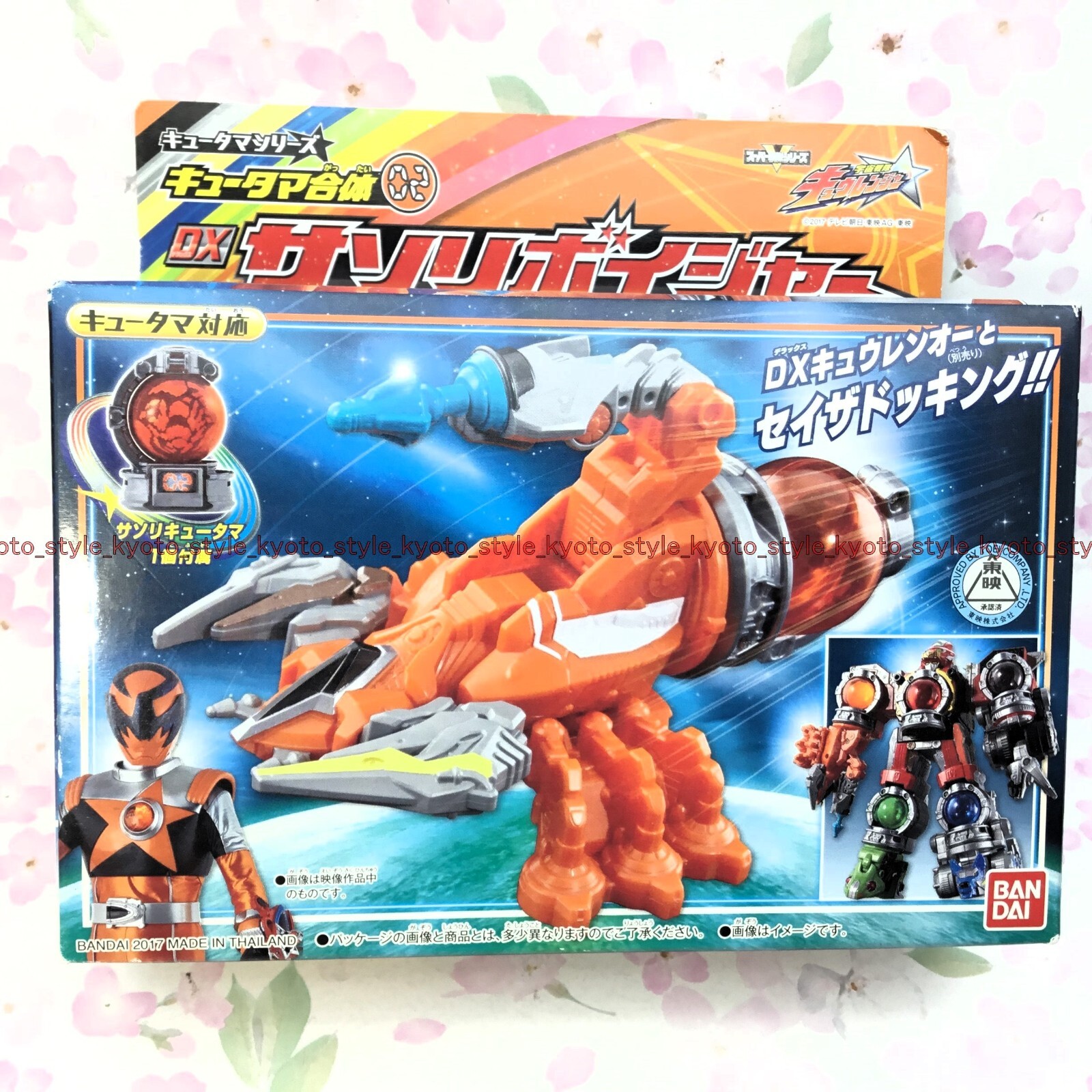 特撮 KAIYODO AY-10 ZERO LR-012 Amazon.com: BANDAI Spirits Chogokin ZOIDS New Century/Zero