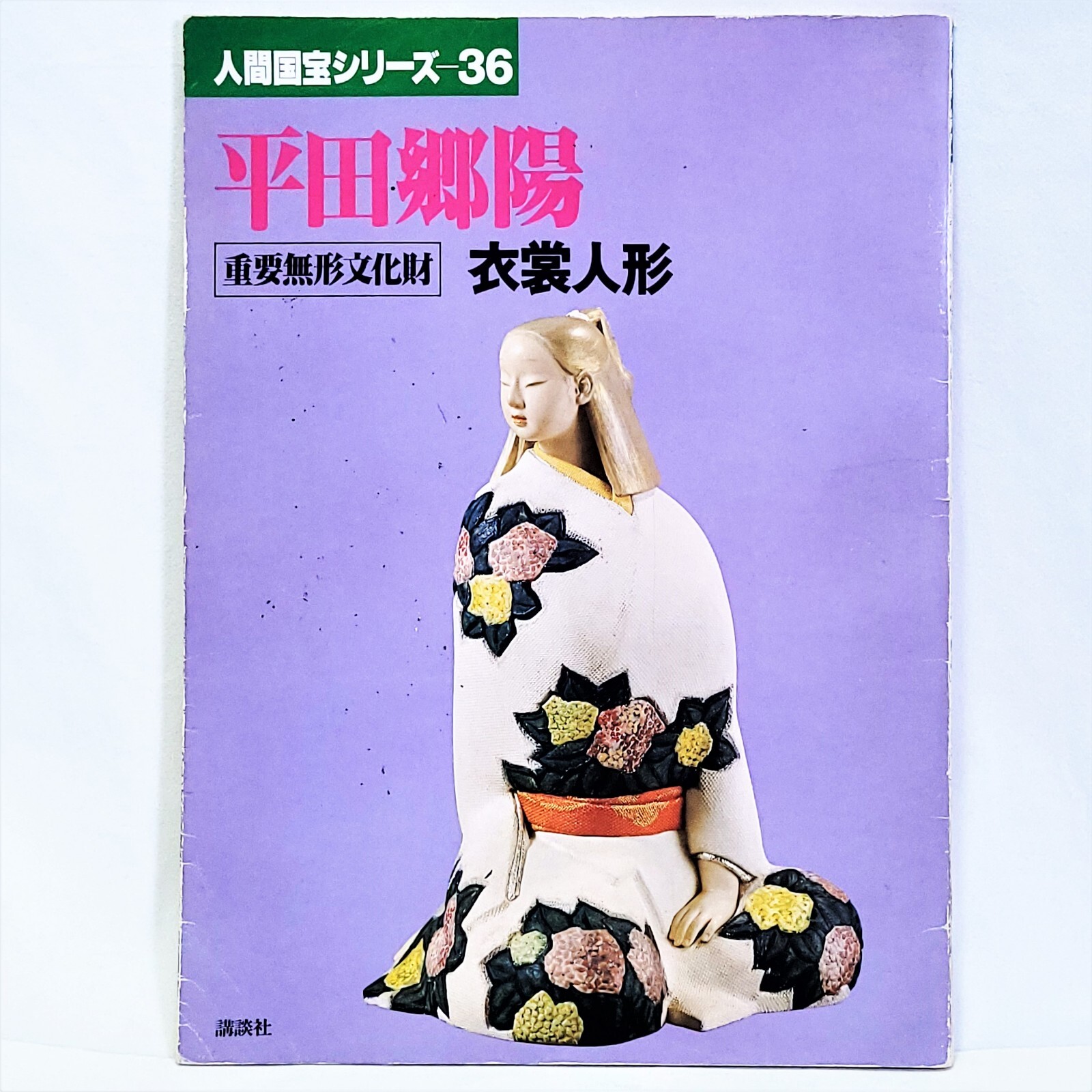 希少　apartamento アートブック 希少 apartamento アートブック Rare Apartamento Art Book | eBay