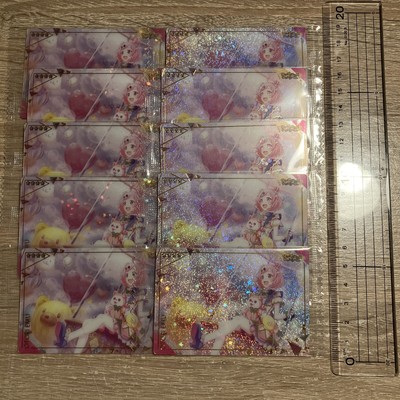 Project Sekai Emu Smile Dream 4* Wafer Card Set