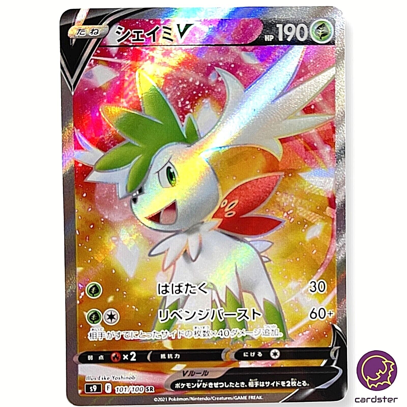 Shaymin Sky Forme V SR 101/100 Pokemon Card Star Birth s9 Shaymin Sky Forme V SR 101/100 Pokemon Card Star Birth s9