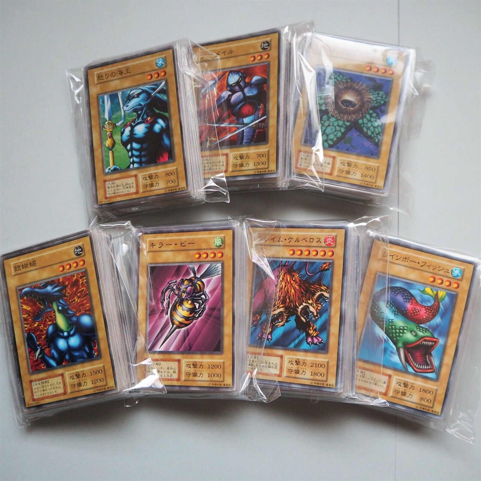 YuGiOh Booster Pack Vol.1 ~ Vol.7 Common Semi Complete Old YuGiOh Booster Pack Vol.1 ~ Vol.7 Common Semi Complete Old