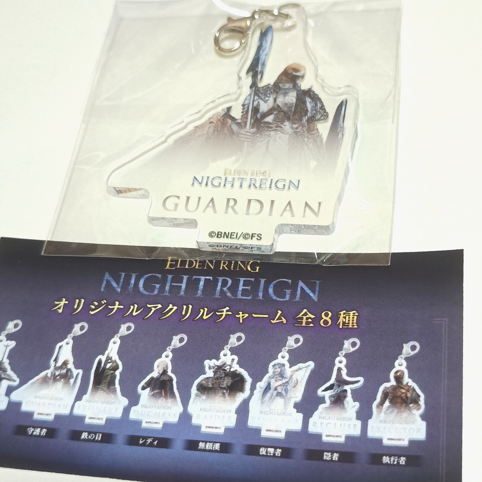 ELDENRING NIGHTREIGN 復讐者 キーホルダー アクスタ セット ELDENRING ELDENRING NIGHTREIGN キーホルダー 復讐者 REVENANT